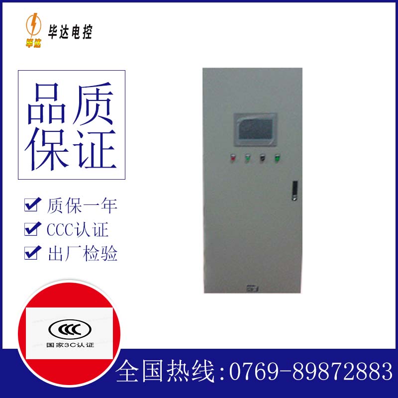 乐陵水泵控制柜